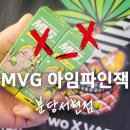 달콤과일성남 이미지