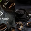 일산로803번길 네이버블로그