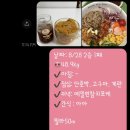 와이짐 PT 분당미금점 | [운동/미금역] 와이짐 PT 분당 미금점, 조권일 선생님 1:1 PT 후기 | 다이어트 한 달 차