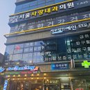 신길1동 새마을금고 앞 이미지