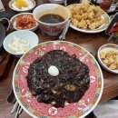 태연중화요리