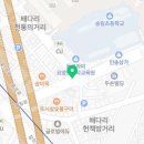 배다리초교 건너편 이미지