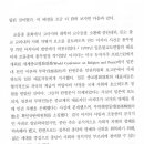 PDF책(무료 배포) - ＜비판불교의 파라독스＞ 이미지