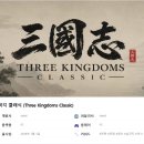 주식회사 중원게임즈 인벤