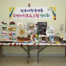 장수서창동-9 Daum카페