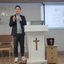 생활습관의학교육, 평내 다드림교회 강연 후기. 초고령사회 대안.