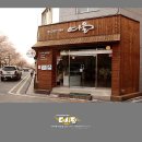 cafe; 여울 이미지