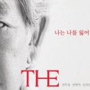 기획공연 THE FATHER 이미지