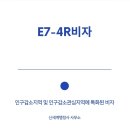 신세계행정사사무소 이미지