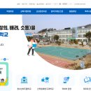 진도실업고등학교 이미지