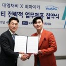 대영카써비스 이미지