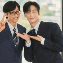 (유)세계로건설 | 유퀴즈 허남준 나이 인스타 학력, 멋진 신세계 차세계 비하인드 공개