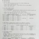 울산광역시북구보건소 이미지