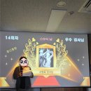 스피드게임 이미지