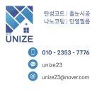 용황로10길(동) | 경주 탄성코트 시공후기 용강동 에일린의 뜰