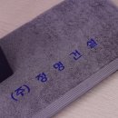 정명건설(주) 이미지