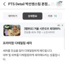 박선생스팀세차