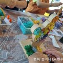 스칸디아모스 작품 만들기 이미지