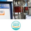해나루식품 이미지
