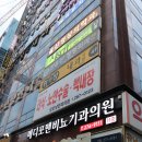 지앤미약국 이미지