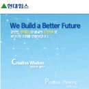(주)포스엔텍 이미지