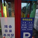 재송어린이집재송유치원 이미지