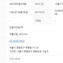 양평1동-375 이미지