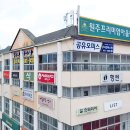 모든오피스원주점