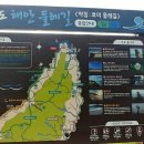 준법지원센터 이미지