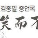 유신목장 이미지