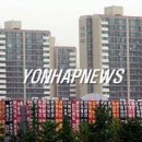 도시공영개발(주) 이미지