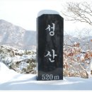 성산경로식당 이미지