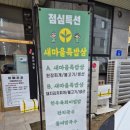 청도비슬산가든 이미지