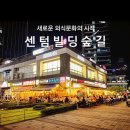 재송1동-5 이미지