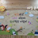 경기도서정리초등학교병설유치원벽면꾸미기.유치원도서관꾸미기,예쁜도서관,어린이도서관,도서관.도서관인테리어.벽면환경꾸미기.예쁜유치원, 이미지