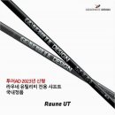 라우