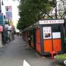 (주)사러가