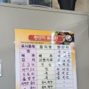 신천도토리새싹요리 이미지