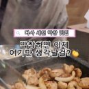 미동세천 네이버블로그