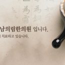 강남의림한의원 이미지