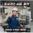 수락산로 이미지