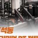 이야PT 스튜디오 이미지