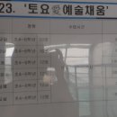 힐링 도예교실 이미지