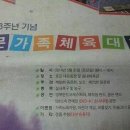 경복고등학교 이미지