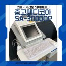 와이비메디 이미지