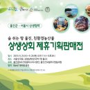 가을상회 이미지