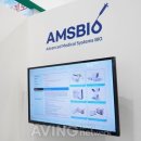 (주)에이엠에스바이오 이미지