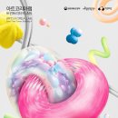 코리아아트 그림전시 이미지