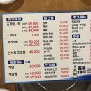 강동 석화 맛집 박대박 조개찜
