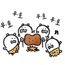수하코우 | 愛にできることはまだあるかい